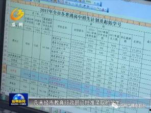 瓜州县今日菜价表格查询