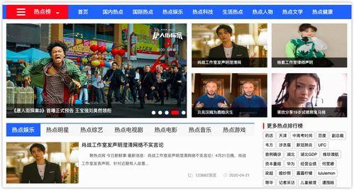 今日吃瓜成都新闻直播,今日吃瓜新闻盘点，热点事件一网打尽