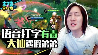 今日头条游戏吃瓜,揭秘幕后黑幕与精彩瞬间