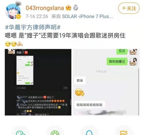 今日吃瓜事件播放,盘点娱乐圈最新热点事件