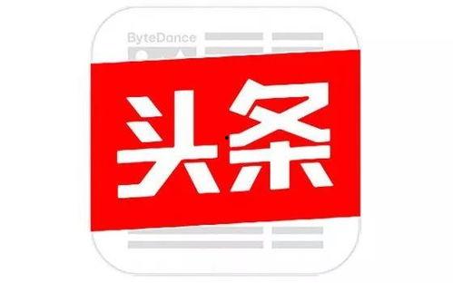 今日头条员工爆瓜,揭秘内部黑幕与行业乱象