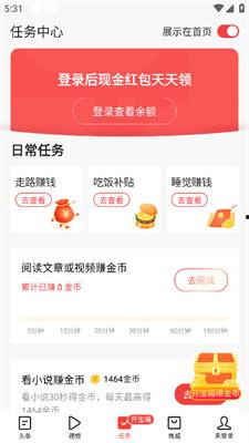 今日头条员工爆瓜,揭秘内部黑幕与行业乱象