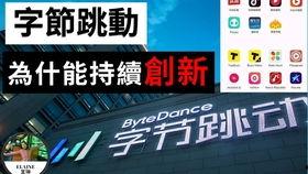 今日头条员工爆瓜,揭秘内部黑幕与行业乱象