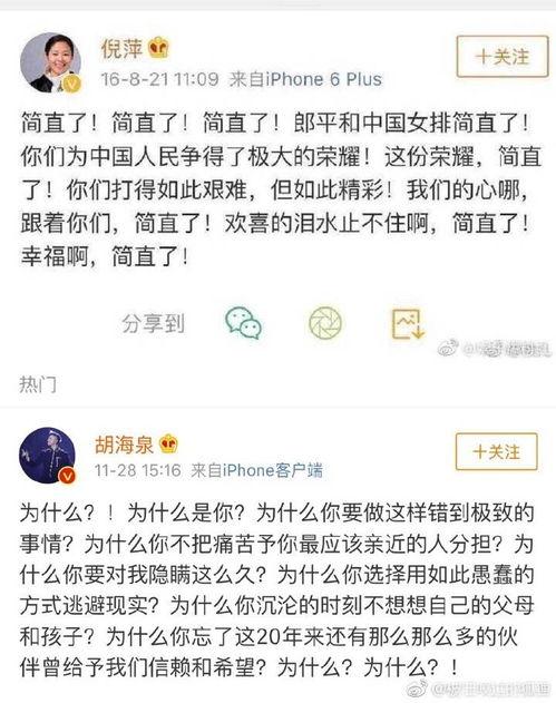 今日头条搞笑吃瓜图片,笑料百出，网友直呼“太解压”