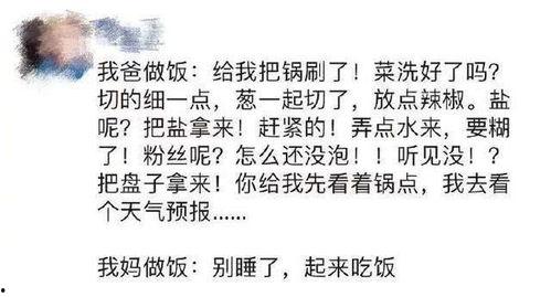 今日头条搞笑吃瓜图片,笑料百出，网友直呼“太解压”