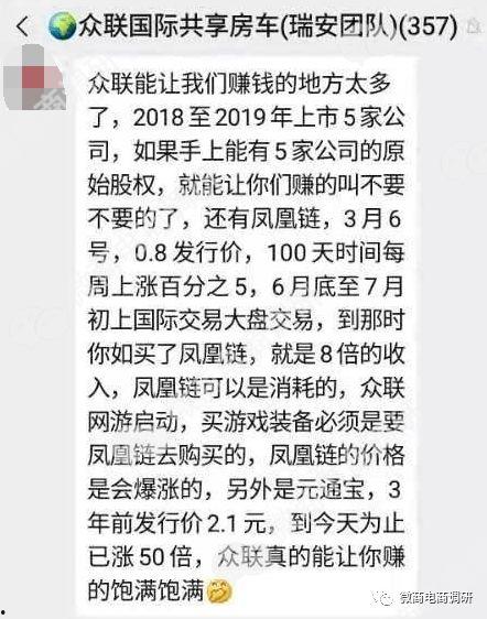 明星网红注册个体户,个体户注册背后的商业故事