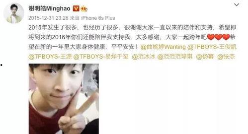 明星网红碰瓷视频大全,明星网红碰瓷视频大全盘点