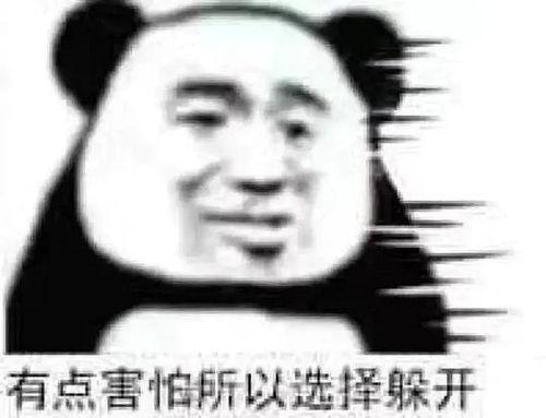 今日吃瓜表情包图片可爱,今日吃瓜表情包萌动来袭