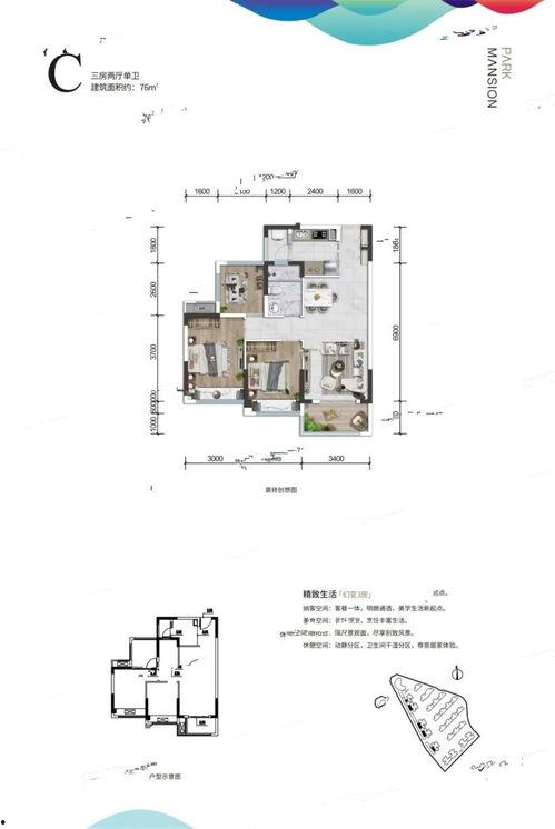 明星网红收入情况分析图,数据图表揭示行业收入分布