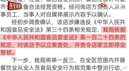 今日吃瓜爆料正能量视频