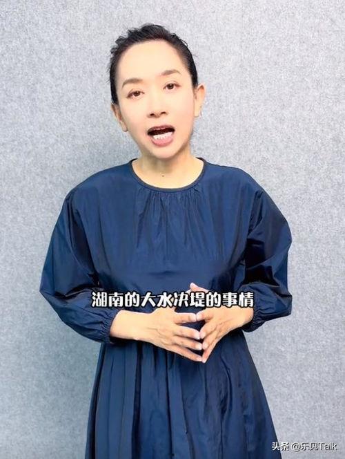 今年哪些明星网红捐款多