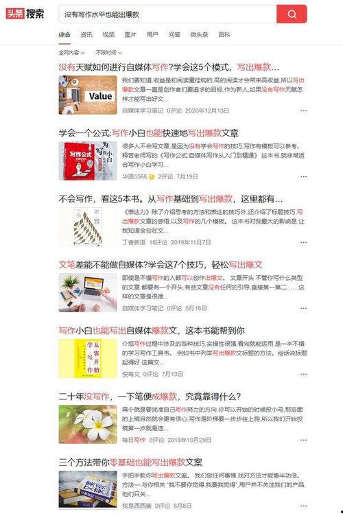 今日头条吃瓜官方入口网站,带你畅游娱乐圈热点风云！”