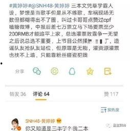 今日吃瓜话题排行榜图片,揭秘网络热议背后的热点事件