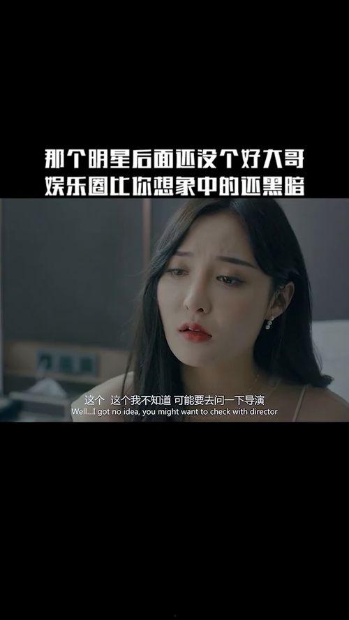 明星网红说说短句文案图片,明星短句文案图片集锦