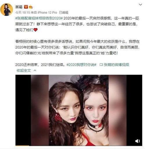 明星网红说说短句文案图片,明星短句文案图片集锦