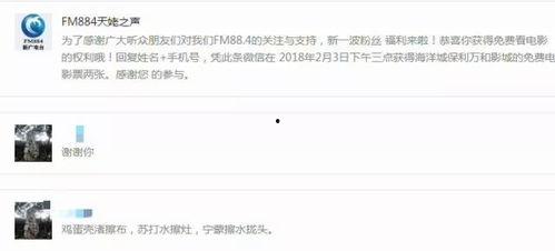 今日份吃瓜群众上线,吃瓜群众狂欢时刻