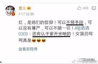 明星网红曝光瞬间视频下载,明星网红曝光视频幕后揭秘