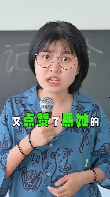 模仿女明星网红视频大全,趣味翻倍，笑点连连