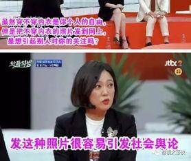 故意谩骂明星网红犯法吗
