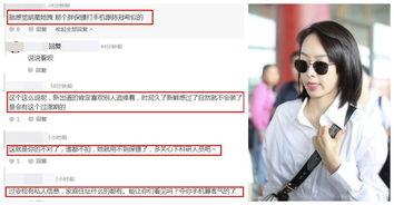 故意谩骂明星网红犯法吗