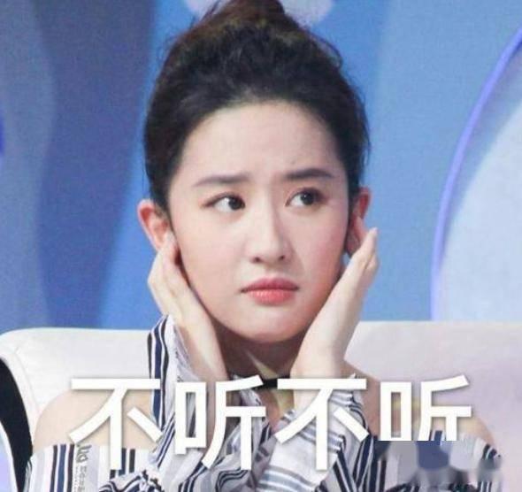 故意谩骂明星网红犯法吗