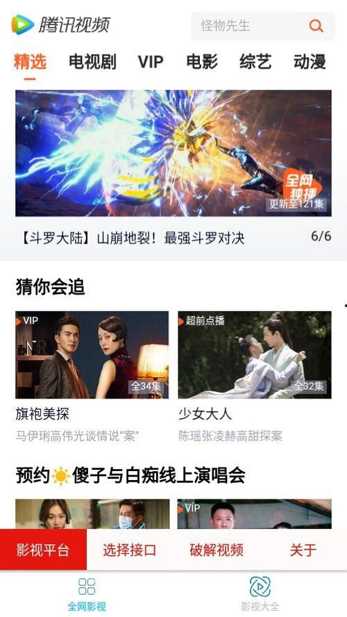 今日大瓜直播视频,揭秘幕后真相，带你领略直播界的风云变幻