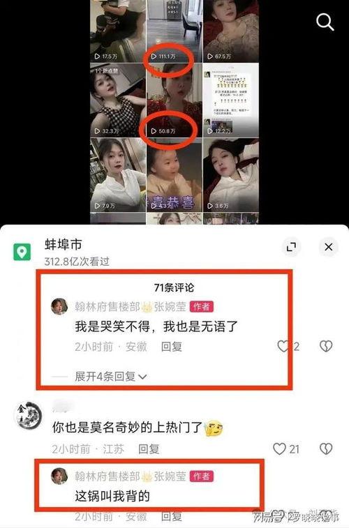 今日大瓜直播视频,揭秘幕后真相，带你领略直播界的风云变幻