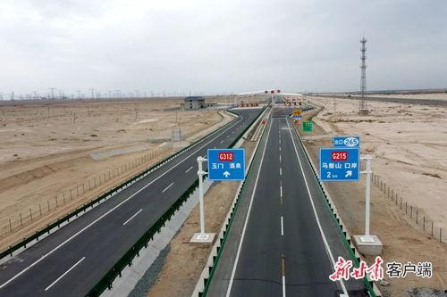 瓜州公路今日路况,畅通无阻，安全出行保障