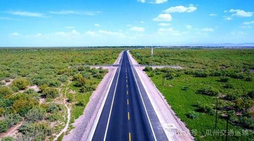 瓜州公路今日路况,畅通无阻，安全出行保障