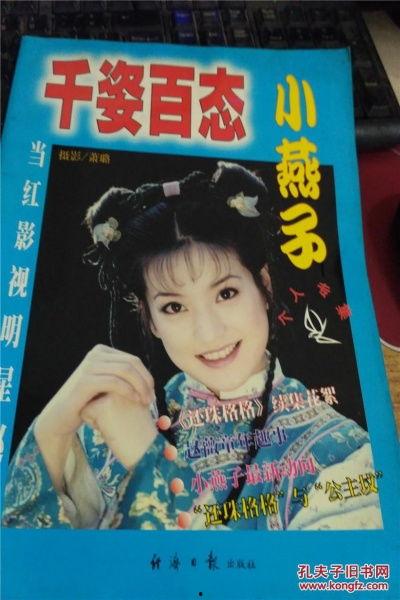 男明星网红图片集锦,男明星网红风采集锦