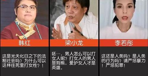 明星网红为毒教材发声,共同抵制毒教材危害