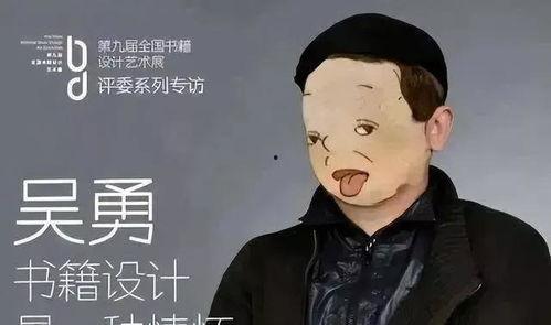 明星网红为毒教材发声,共同抵制毒教材危害