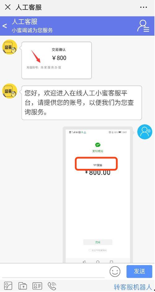 明星网红 闲鱼是谁,揭秘明星网红的二手交易平台生活
