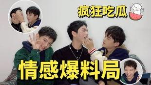 吃瓜爆料今日