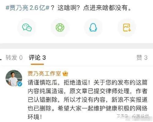 吃瓜爆料今日