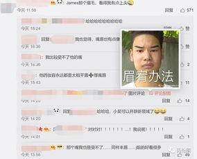 网红今日吃瓜是真的吗知乎,真相还是炒作？