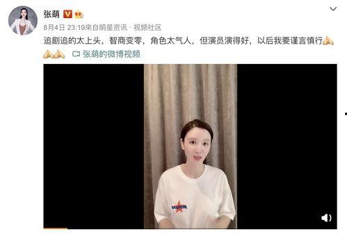 大荔明星网红是谁呀视频,视频带你领略其魅力风采