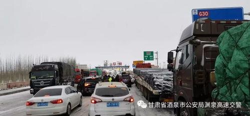 瓜州今日高速最新路况视频,畅通与拥堵路段一览