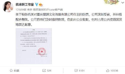 明星网红漏税罚款500万,500万罚款揭开娱乐圈税务黑洞