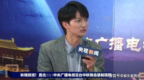 流量明星网红科学家,跨界融合的璀璨星河