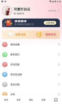 51fun今日吃瓜,揭秘娱乐圈最新热点事件