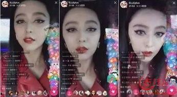明星网红看长相思视频