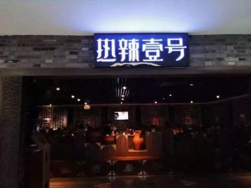 顺德明星网红店哪家最好,哪家才是最佳打卡圣地？”