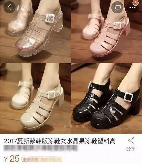 明星网红同款拖鞋图片,夏日清凉必备单品