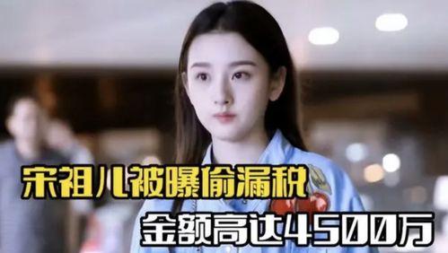明星网红一天收入,他们的收入来源与秘密