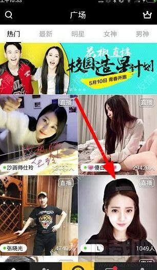明星网红直播怎么录屏幕,明星网红直播屏幕录制全攻略