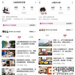 南宁今日吃瓜新闻视频下载,今日视频盘点揭秘幕后真相
