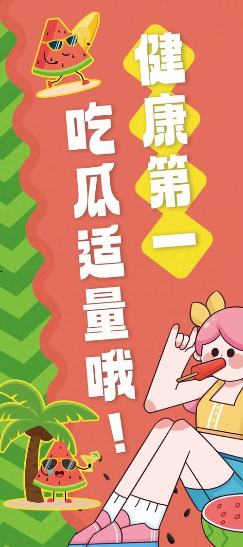 今日快乐吃瓜群众,揭秘娱乐圈幕后故事