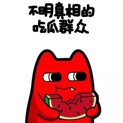 今日快乐吃瓜群众,揭秘娱乐圈幕后故事