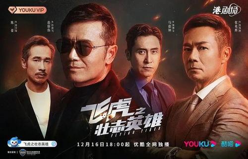 警匪片电视剧大全,揭秘电视剧大全中的经典对决